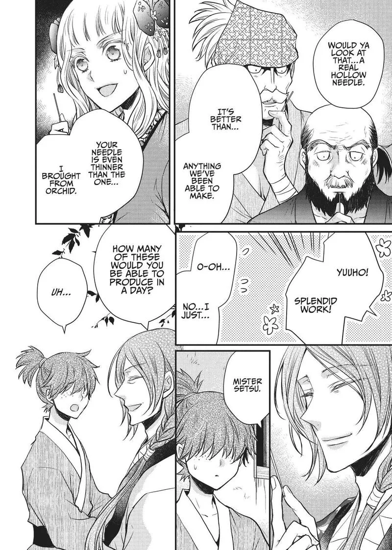 Gekkakoku Kiiden Chapter 18 page 20
