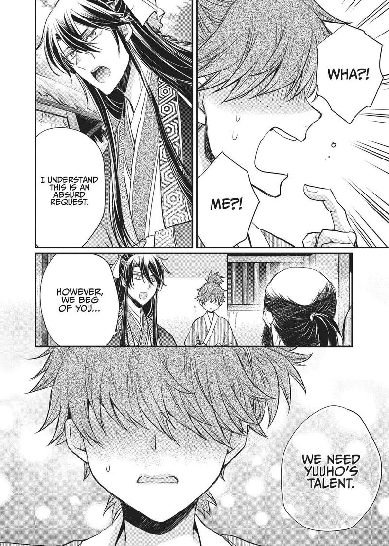 Gekkakoku Kiiden Chapter 18 page 22