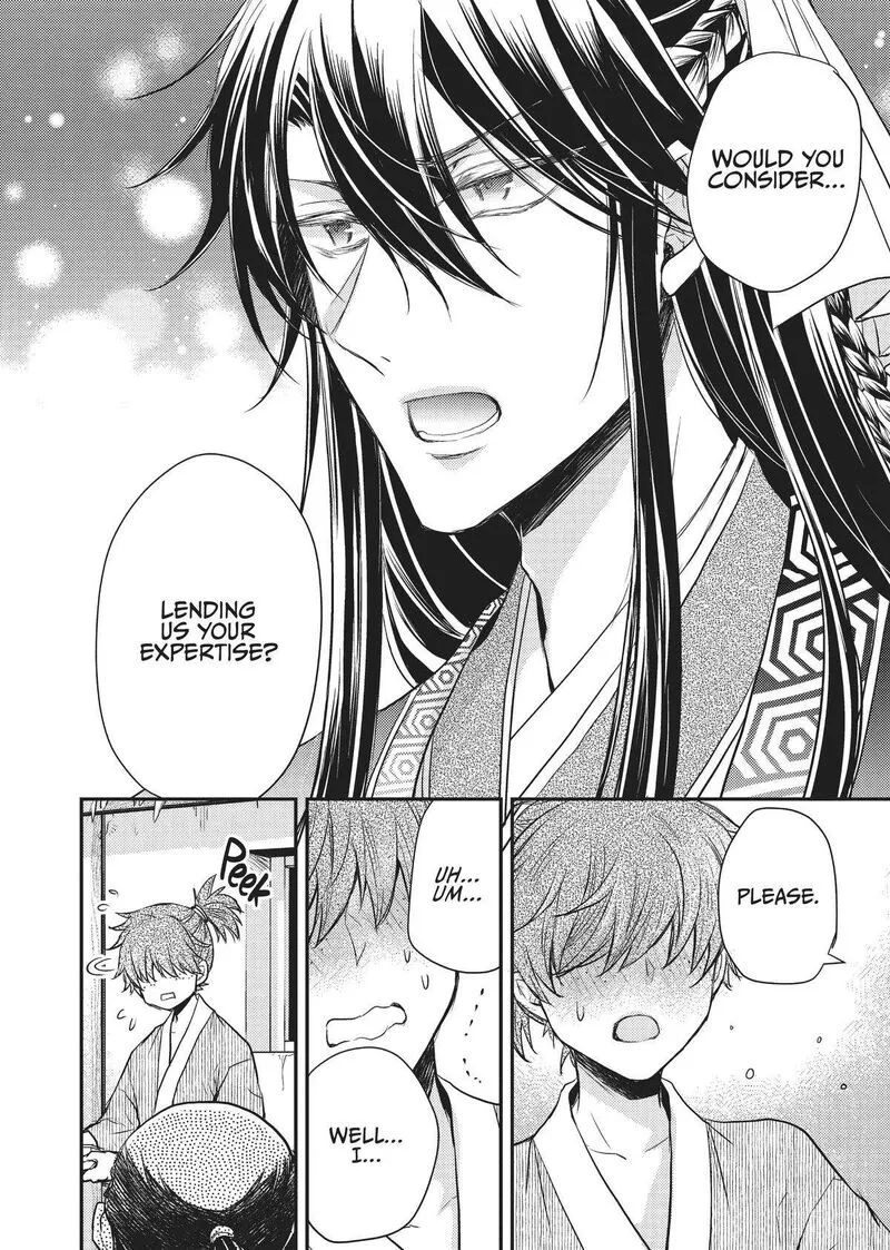 Gekkakoku Kiiden Chapter 18 page 24