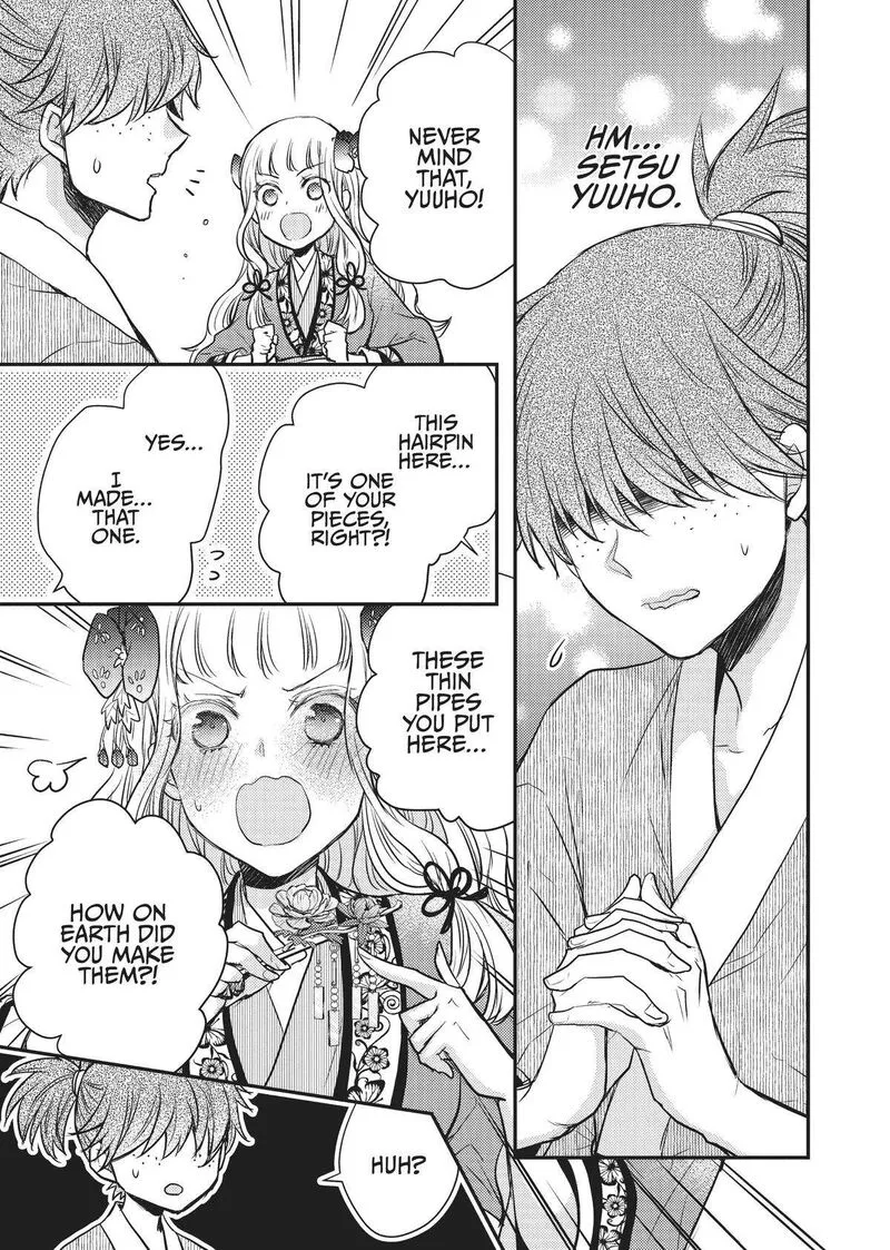 Gekkakoku Kiiden Chapter 18 page 9