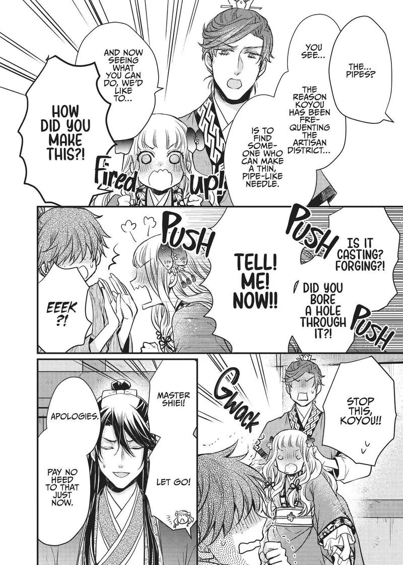 Gekkakoku Kiiden Chapter 18 page 10