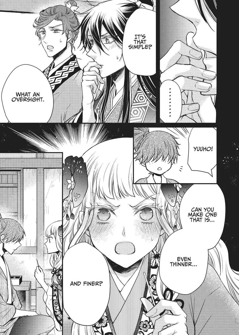 Gekkakoku Kiiden Chapter 18 page 15