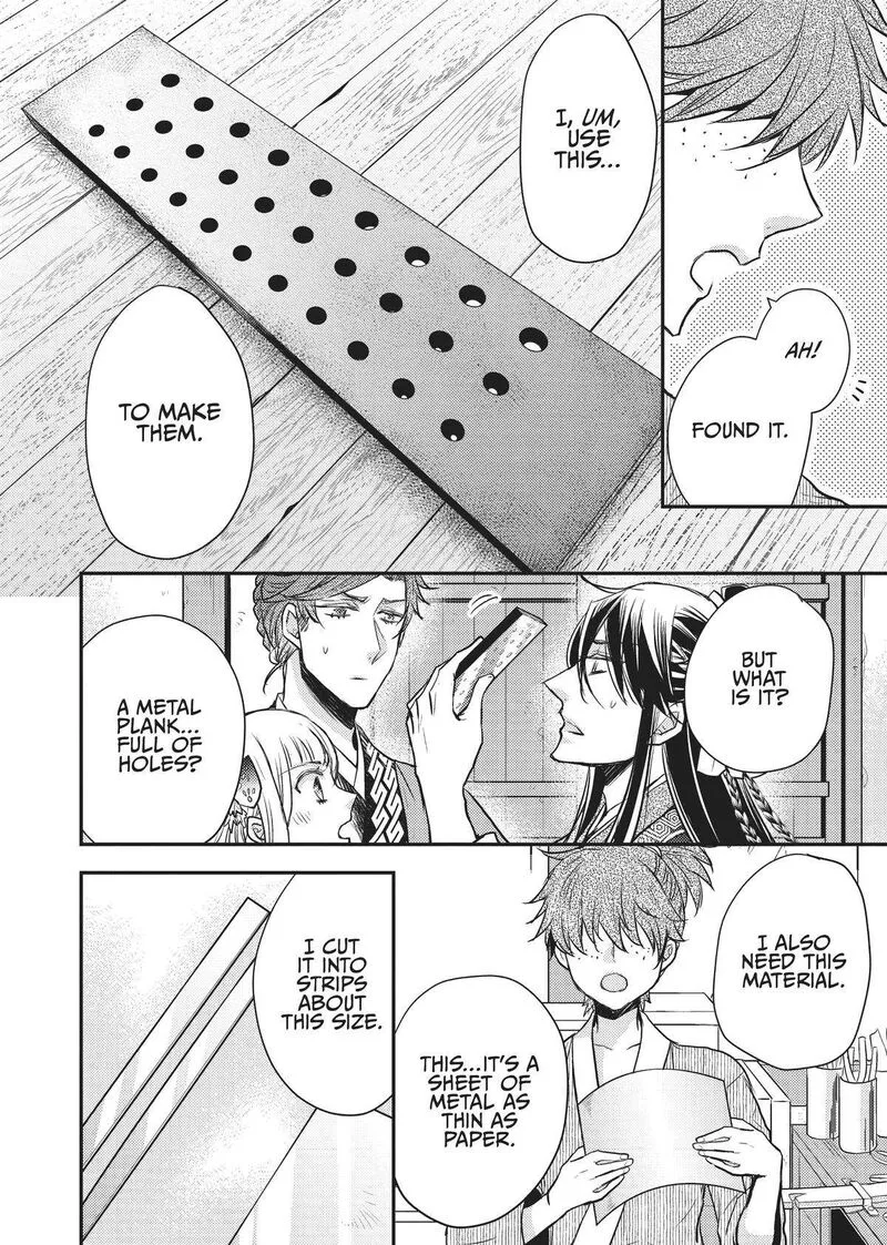 Gekkakoku Kiiden Chapter 18 page 12