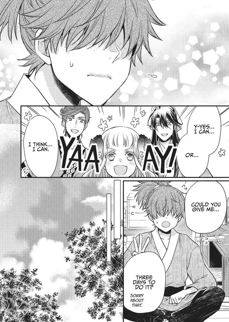 Gekkakoku Kiiden Chapter 18 page 16