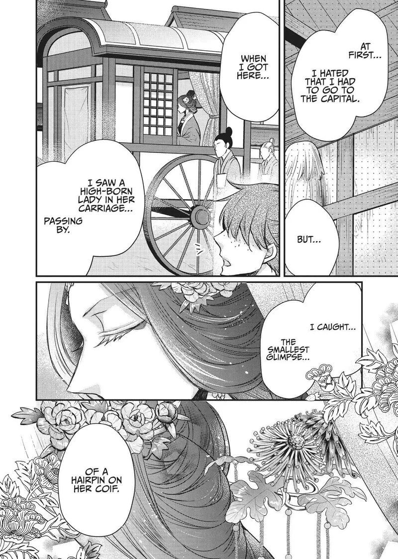 Gekkakoku Kiiden Chapter 18 page 6