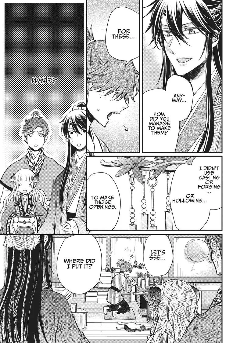 Gekkakoku Kiiden Chapter 18 page 11