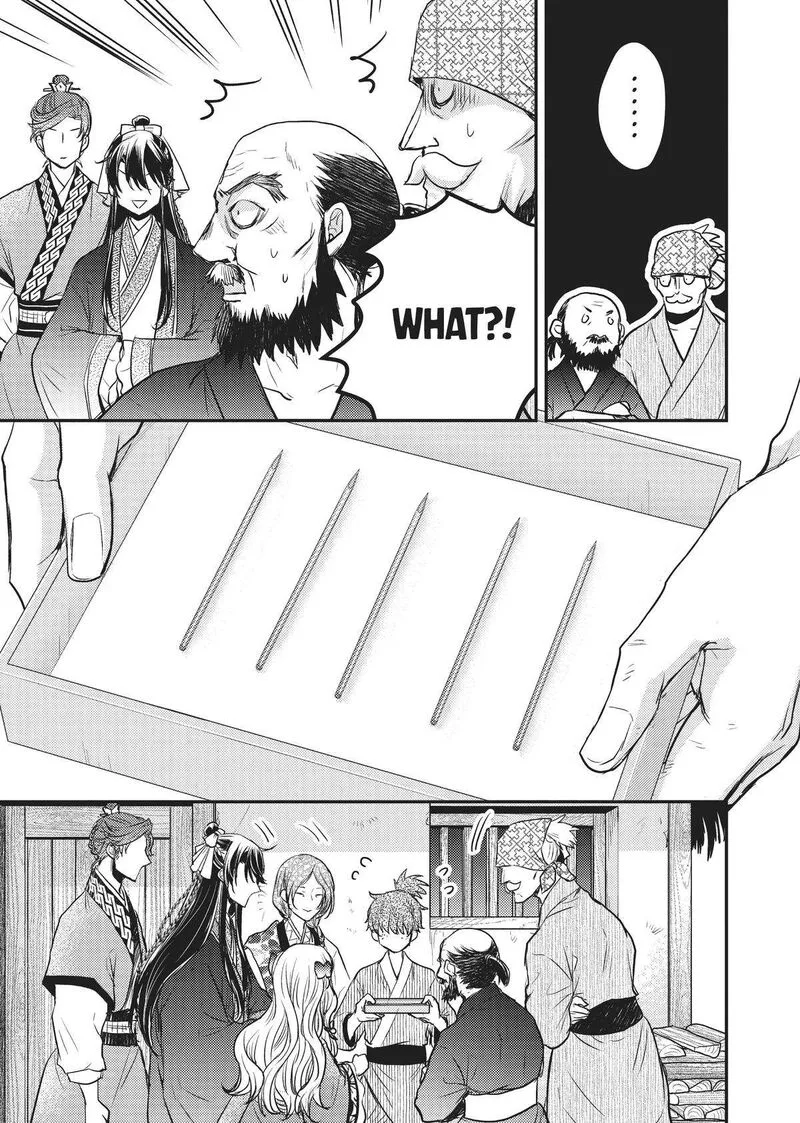 Gekkakoku Kiiden Chapter 18 page 19