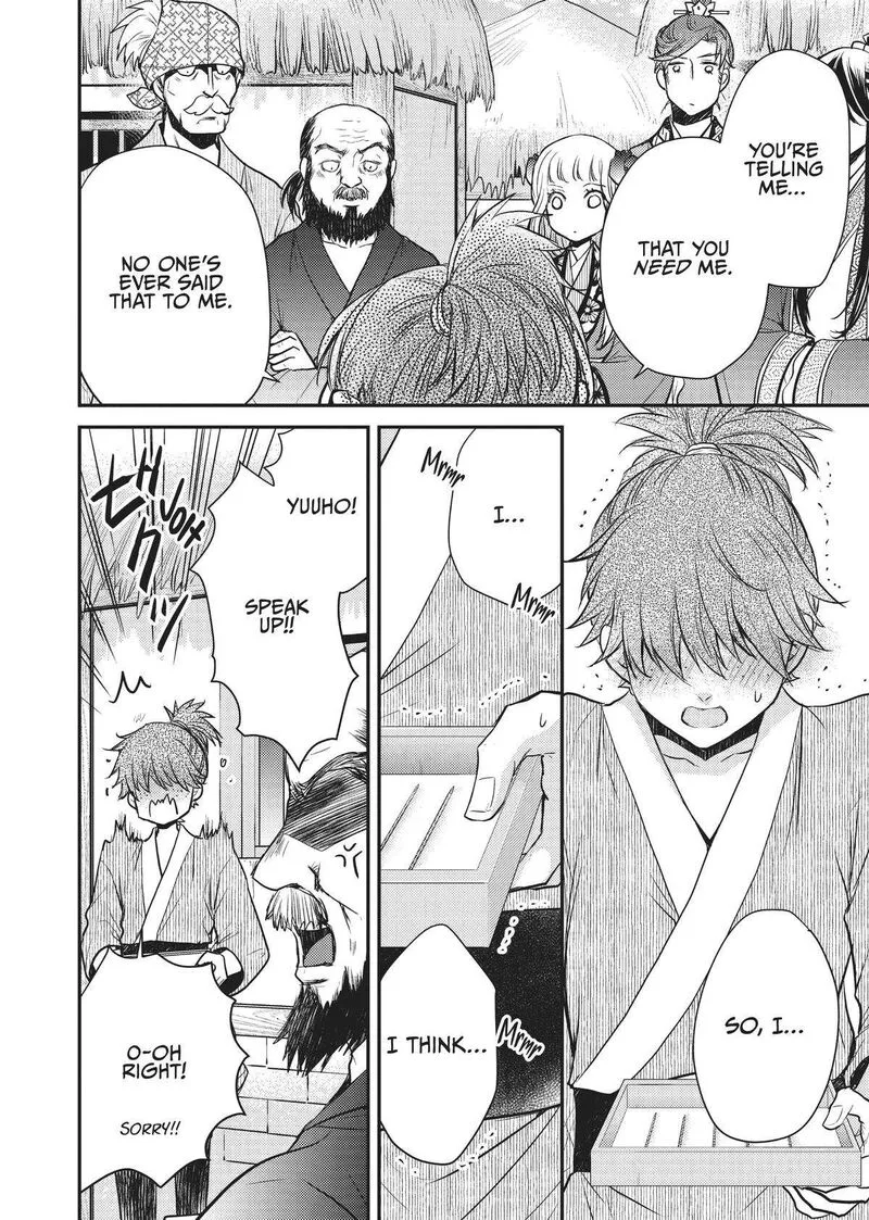 Gekkakoku Kiiden Chapter 18 page 26