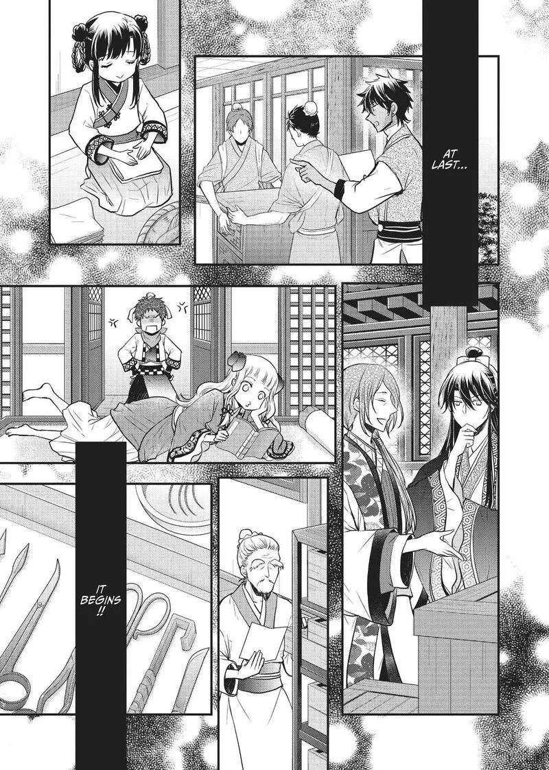 Gekkakoku Kiiden Chapter 18 page 29
