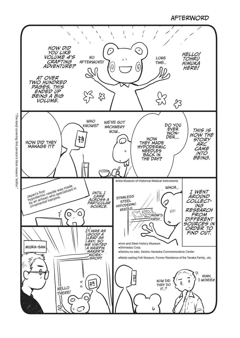 Gekkakoku Kiiden Chapter 18 page 32