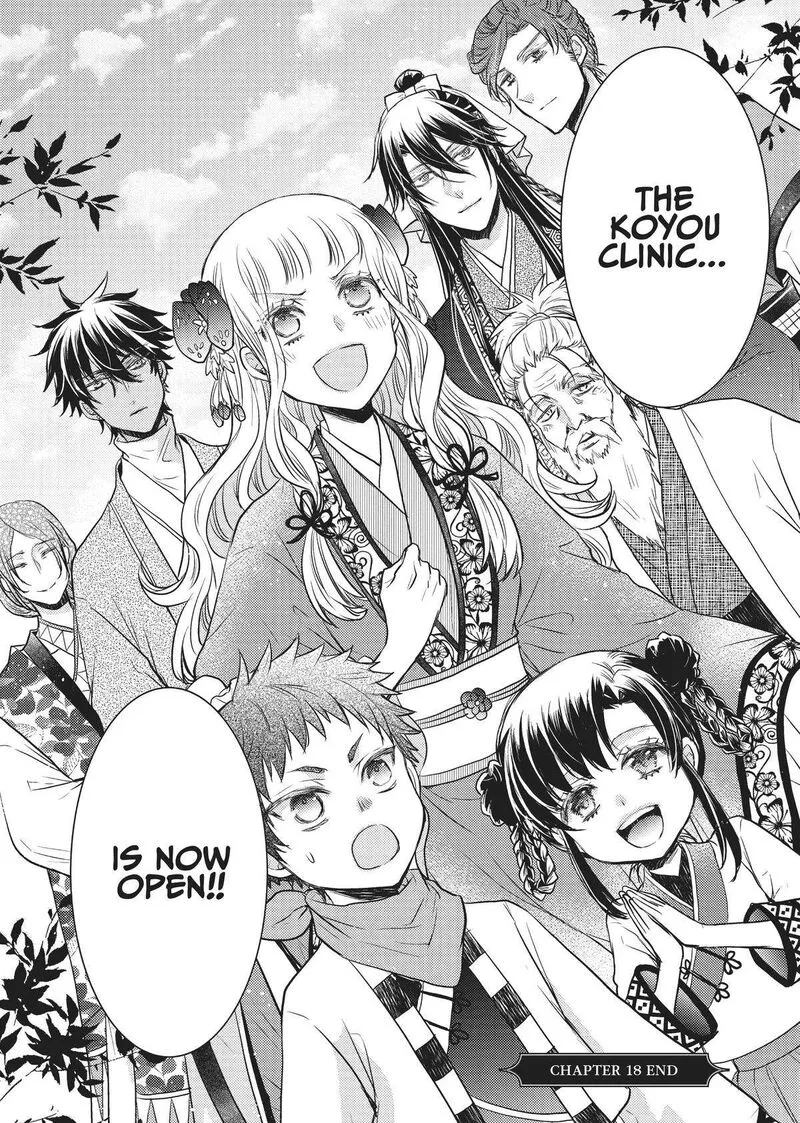 Gekkakoku Kiiden Chapter 18 page 31