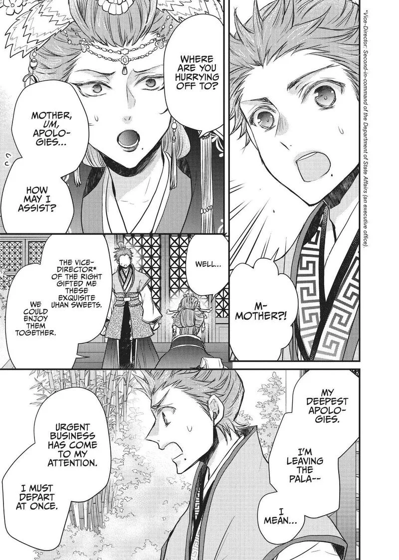 Gekkakoku Kiiden Chapter 19 page 17