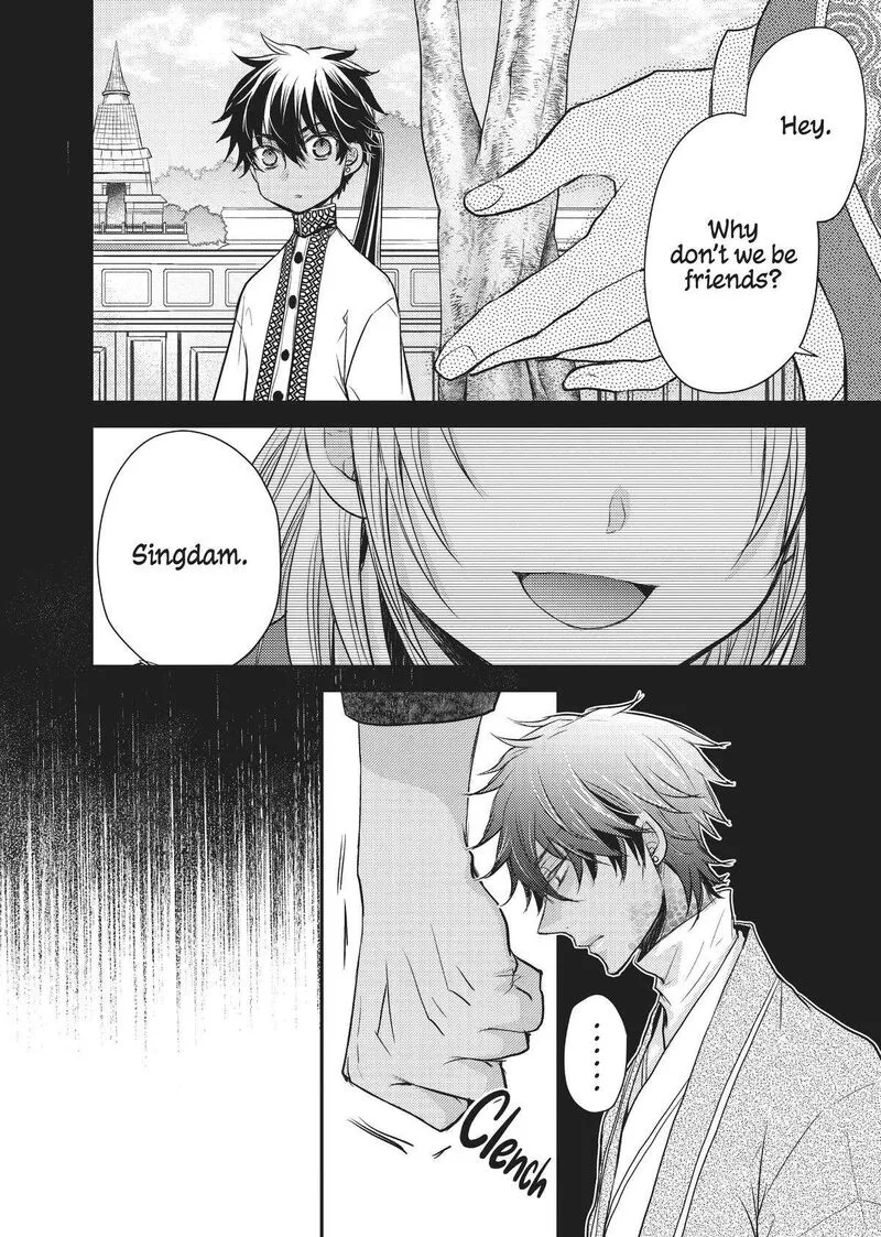 Gekkakoku Kiiden Chapter 19 page 12