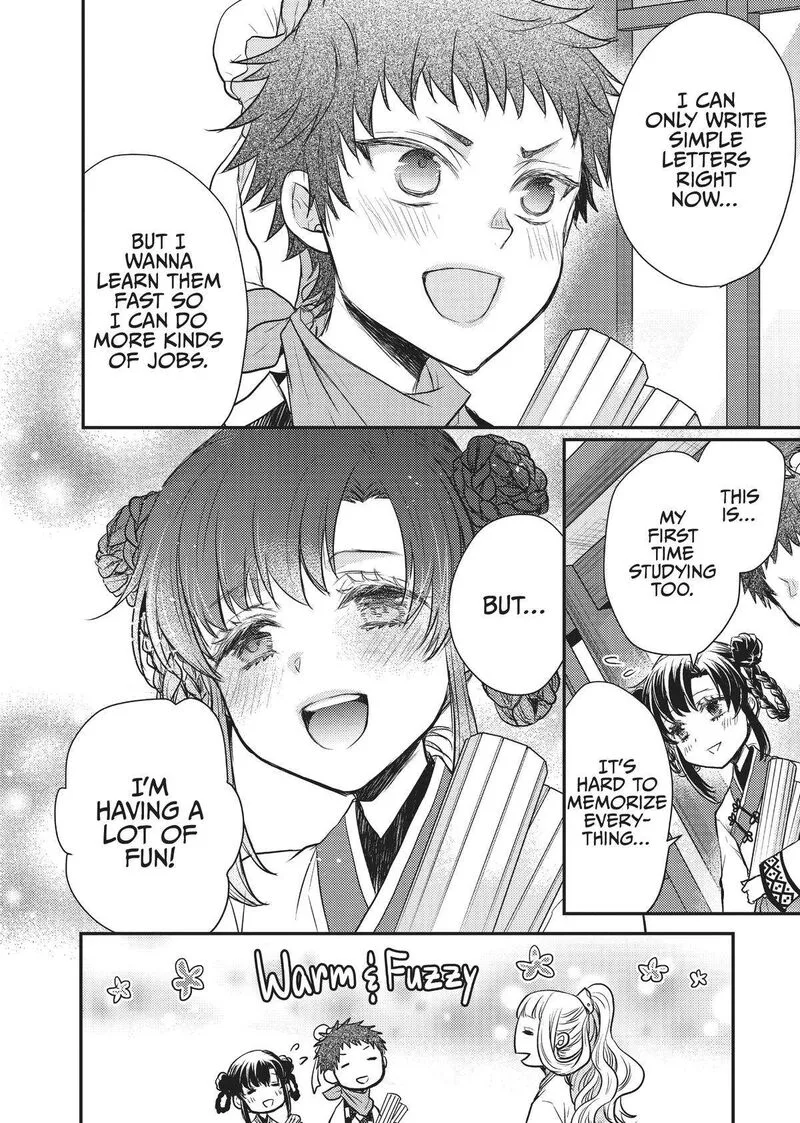 Gekkakoku Kiiden Chapter 19 page 8