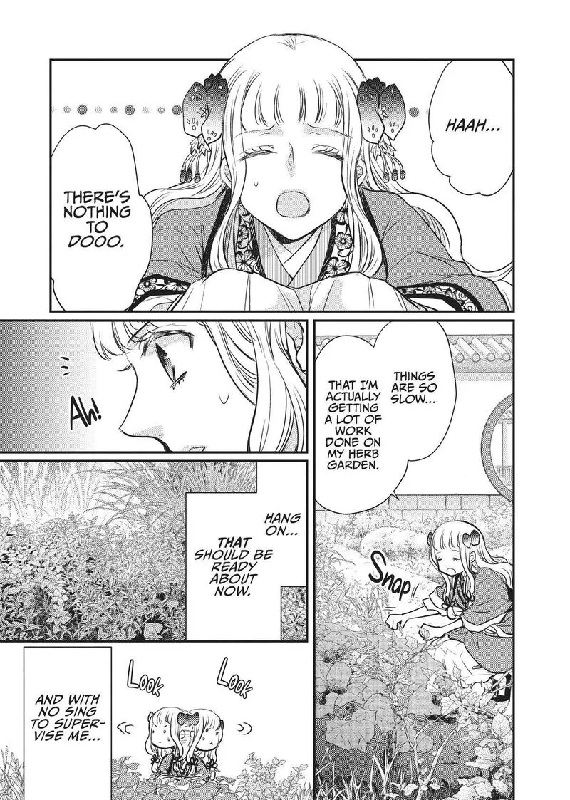 Gekkakoku Kiiden Chapter 19 page 13