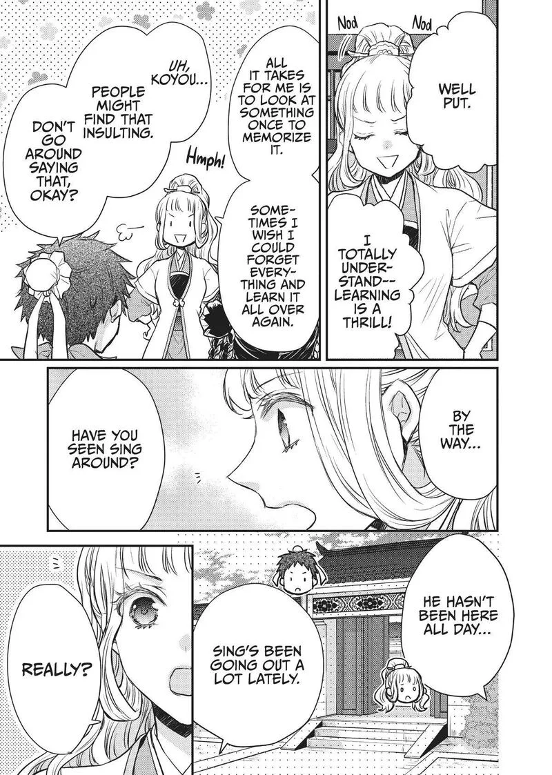 Gekkakoku Kiiden Chapter 19 page 9