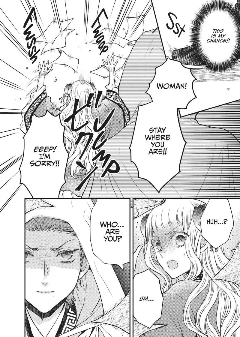 Gekkakoku Kiiden Chapter 19 page 24