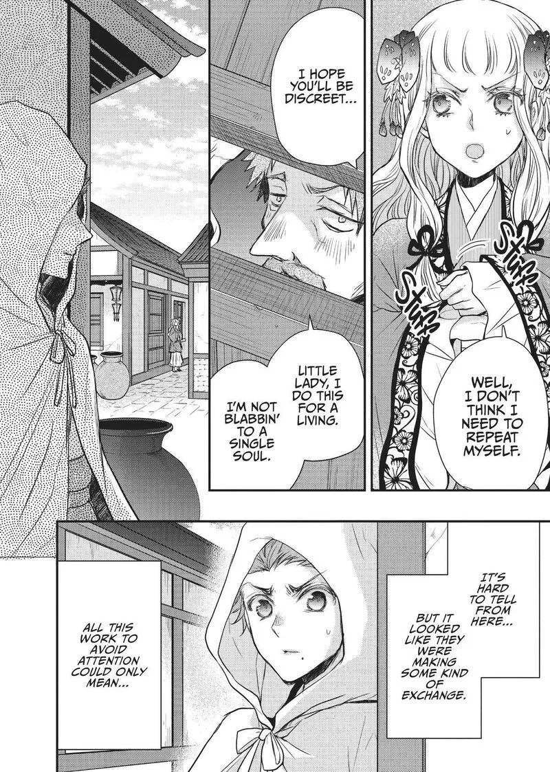 Gekkakoku Kiiden Chapter 19 page 22