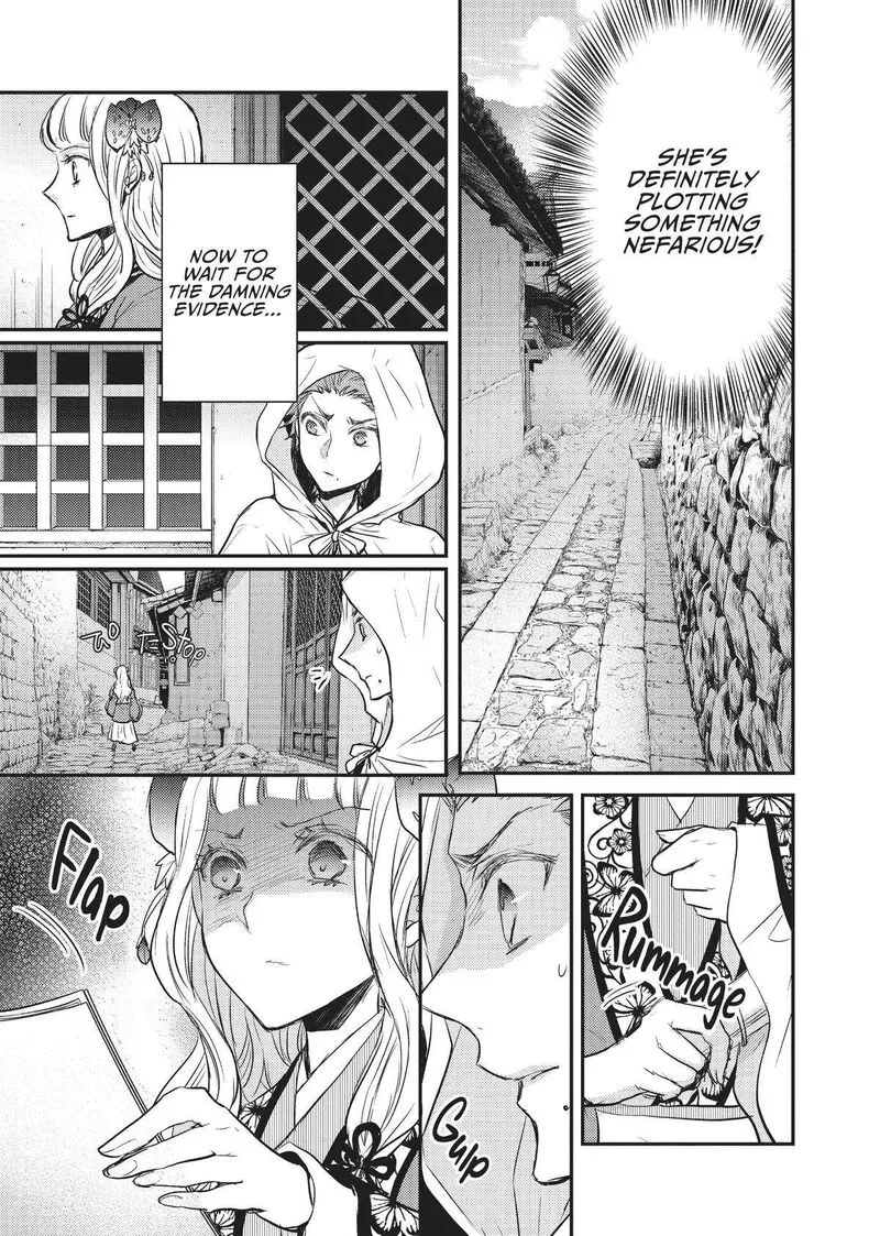 Gekkakoku Kiiden Chapter 19 page 23