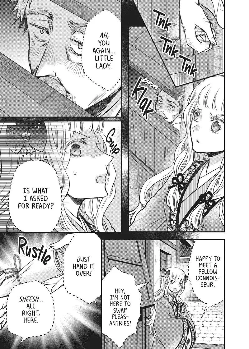 Gekkakoku Kiiden Chapter 19 page 21