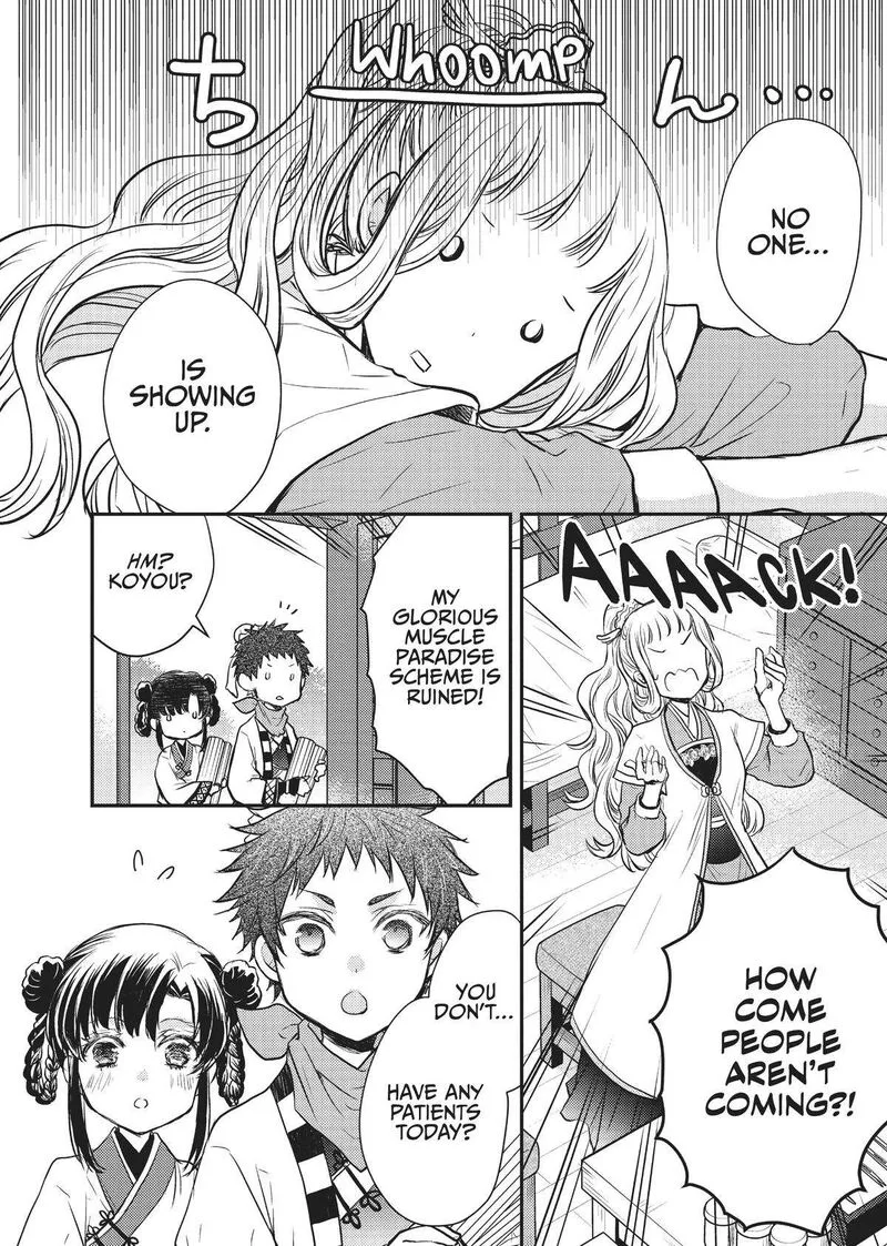Gekkakoku Kiiden Chapter 19 page 6