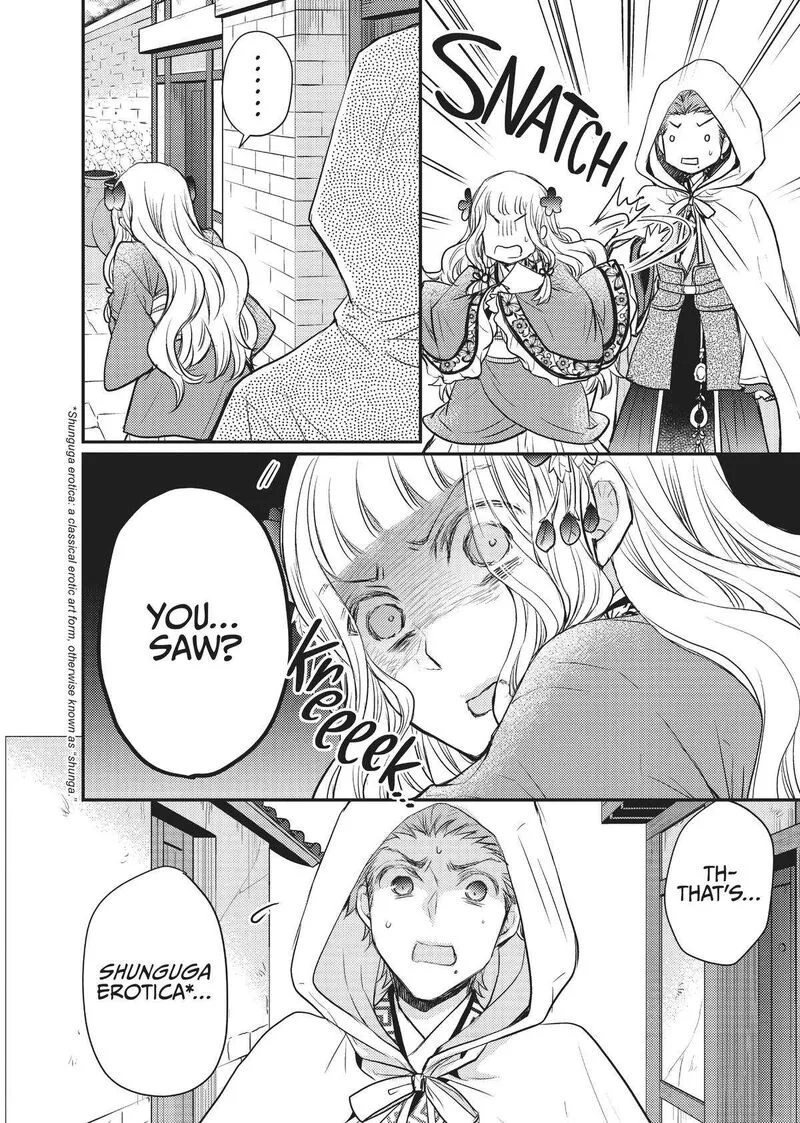 Gekkakoku Kiiden Chapter 19 page 26