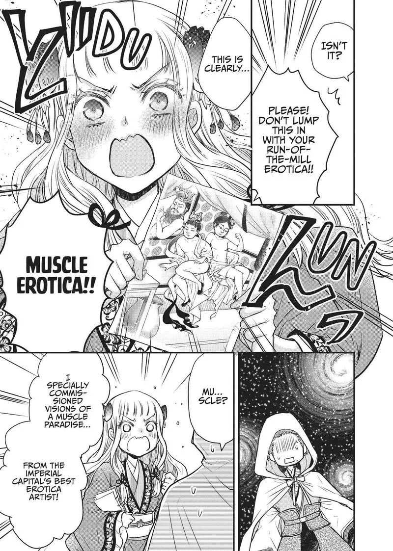 Gekkakoku Kiiden Chapter 19 page 27