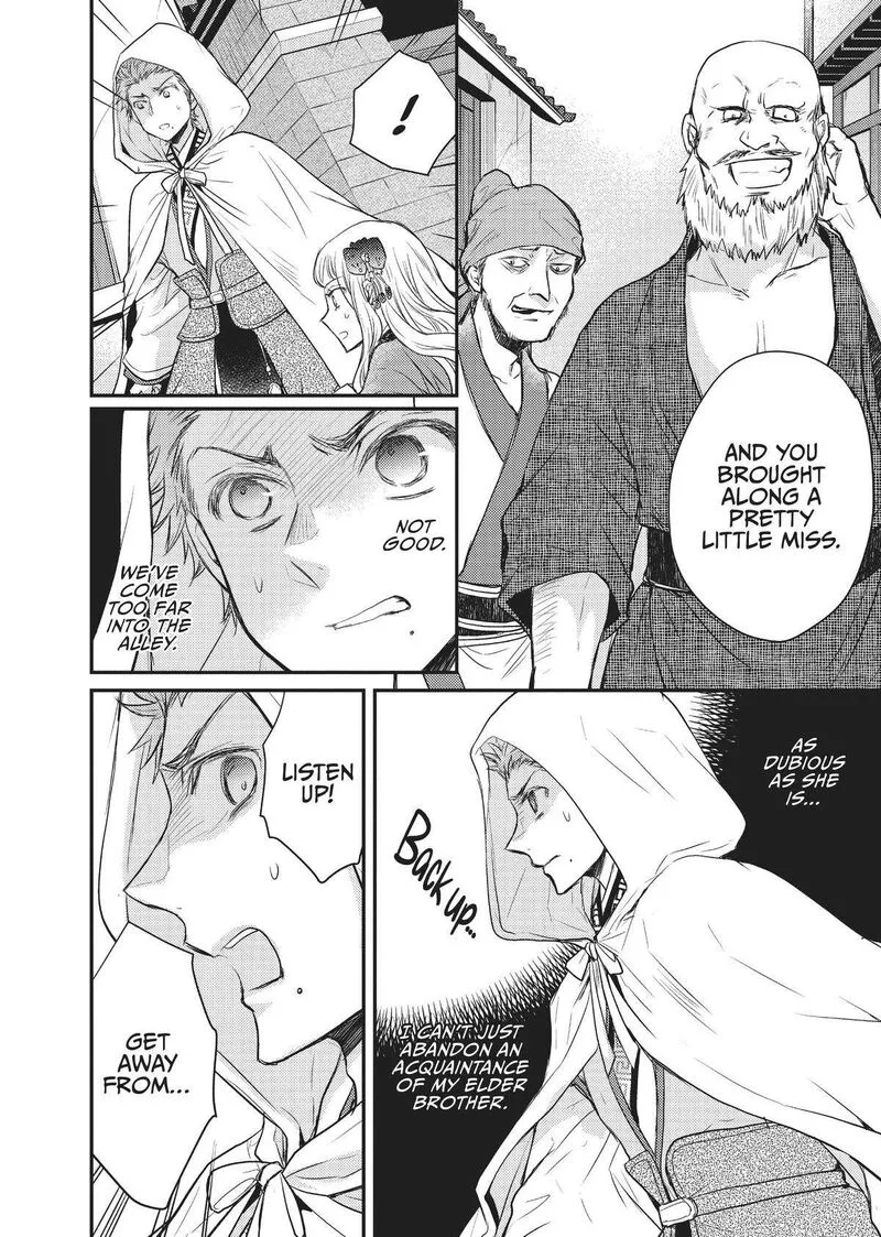 Gekkakoku Kiiden Chapter 19 page 30