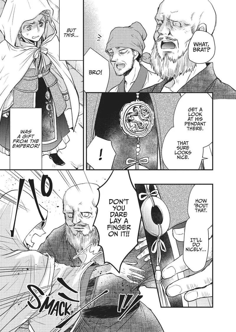 Gekkakoku Kiiden Chapter 19 page 33