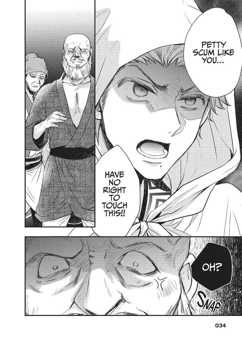 Gekkakoku Kiiden Chapter 19 page 34