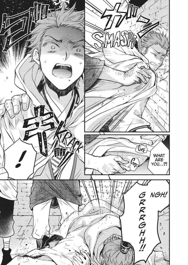 Gekkakoku Kiiden Chapter 19 page 35