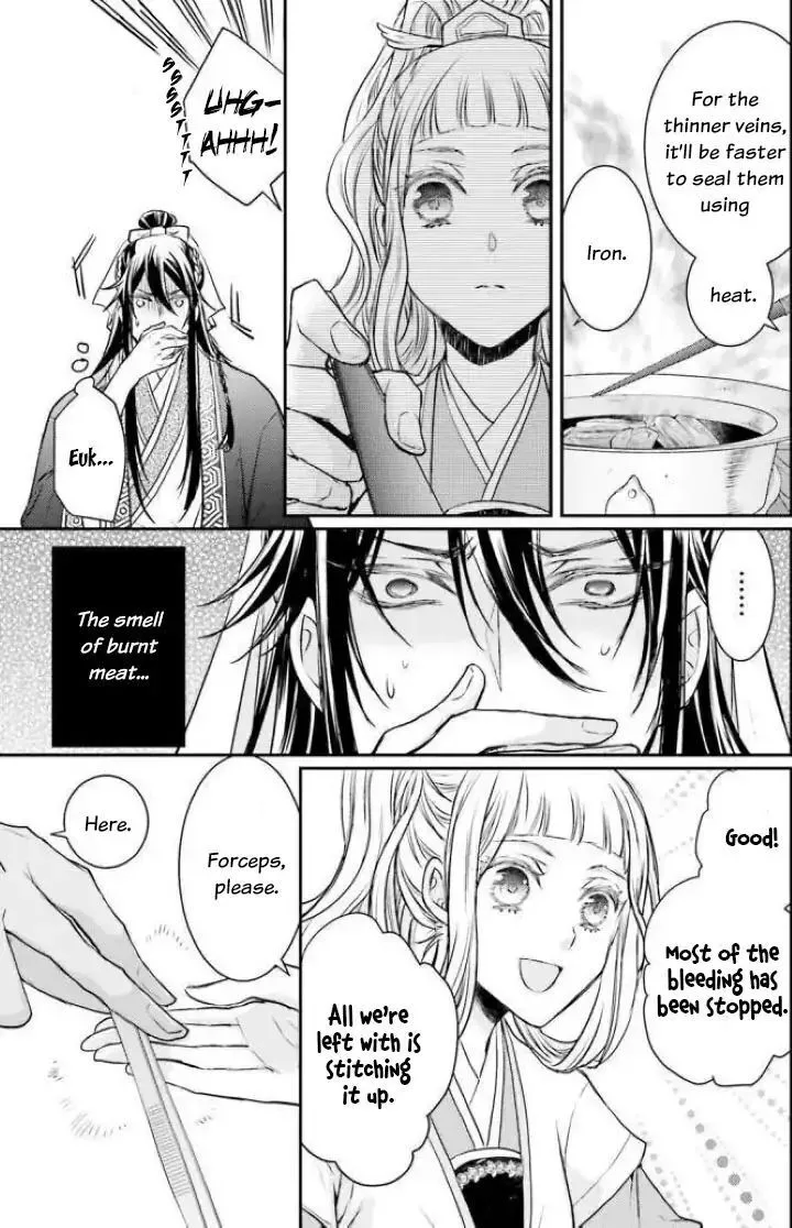 Gekkakoku Kiiden Chapter 2 page 3