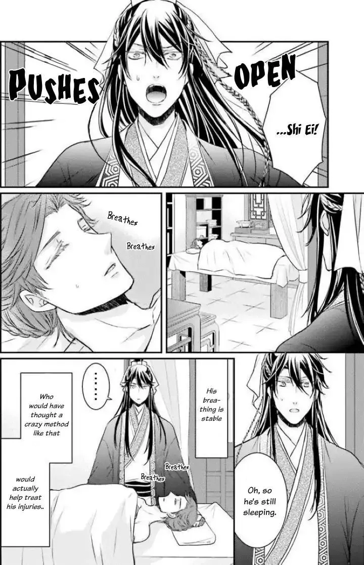 Gekkakoku Kiiden Chapter 2 page 20