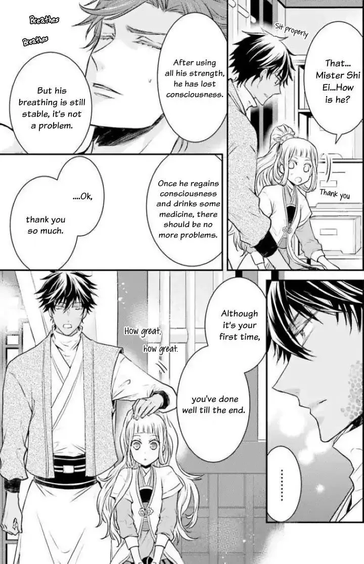 Gekkakoku Kiiden Chapter 2 page 11