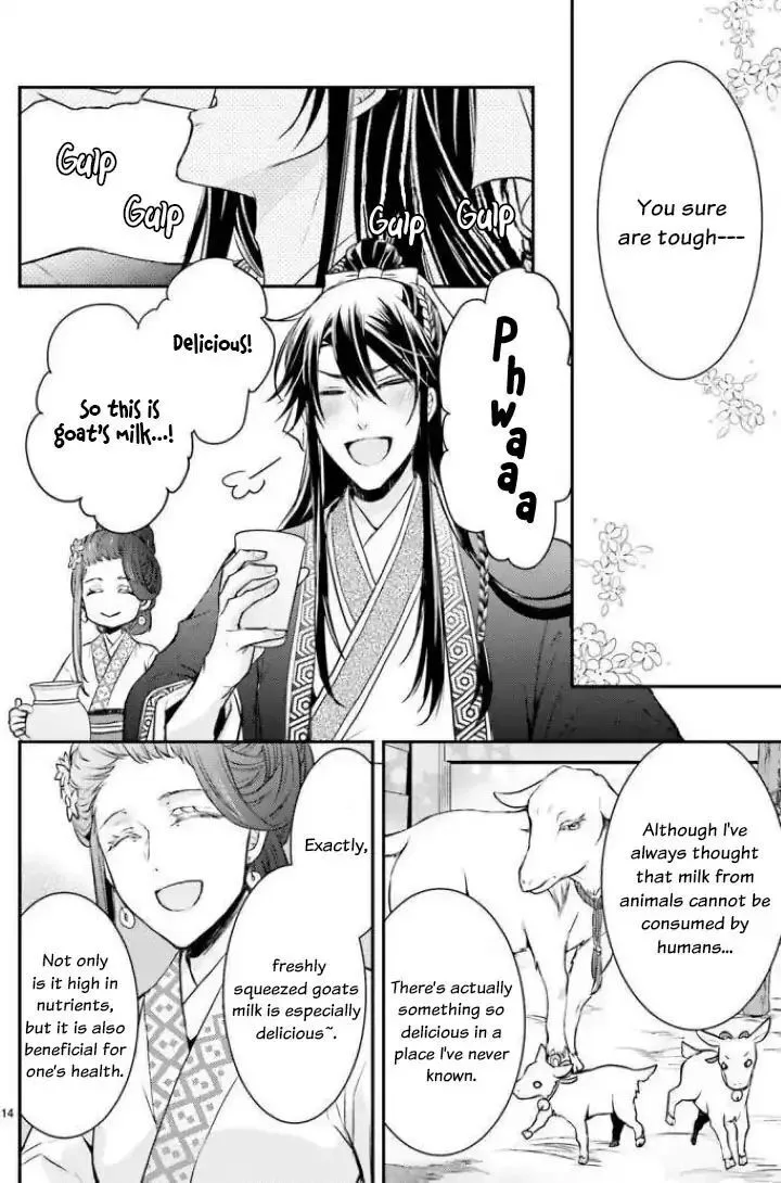 Gekkakoku Kiiden Chapter 2 page 14
