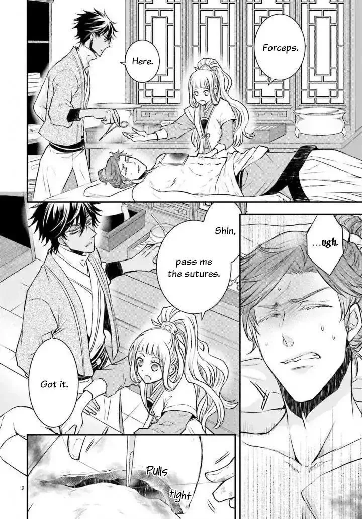 Gekkakoku Kiiden Chapter 2 page 2