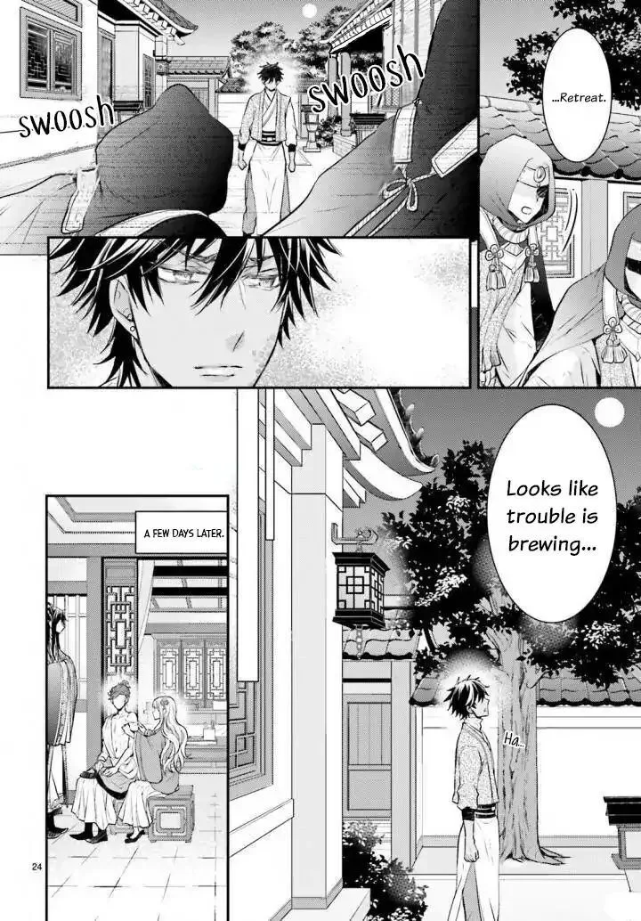 Gekkakoku Kiiden Chapter 2 page 24