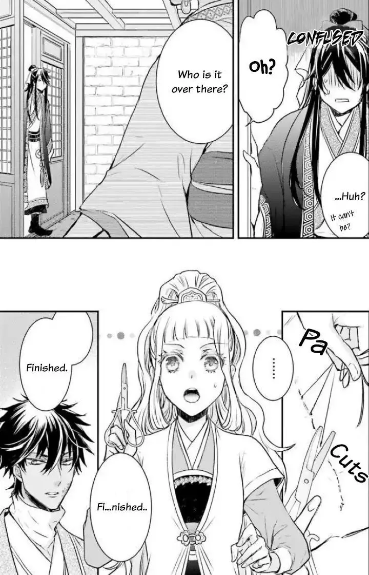 Gekkakoku Kiiden Chapter 2 page 9