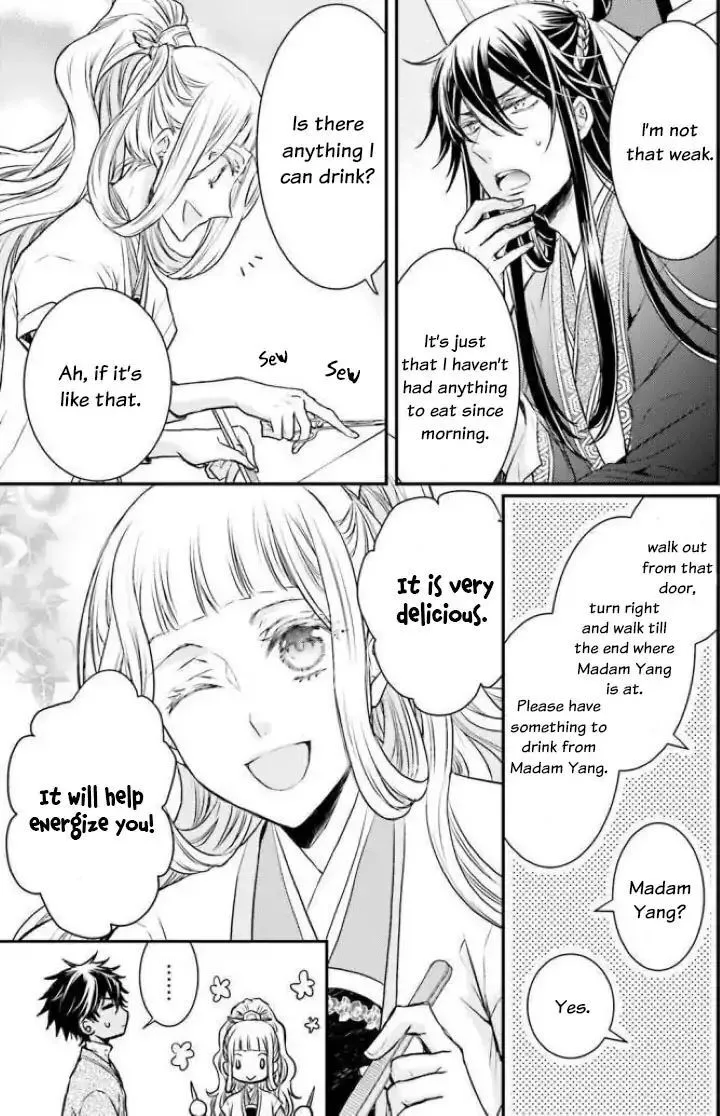 Gekkakoku Kiiden Chapter 2 page 5