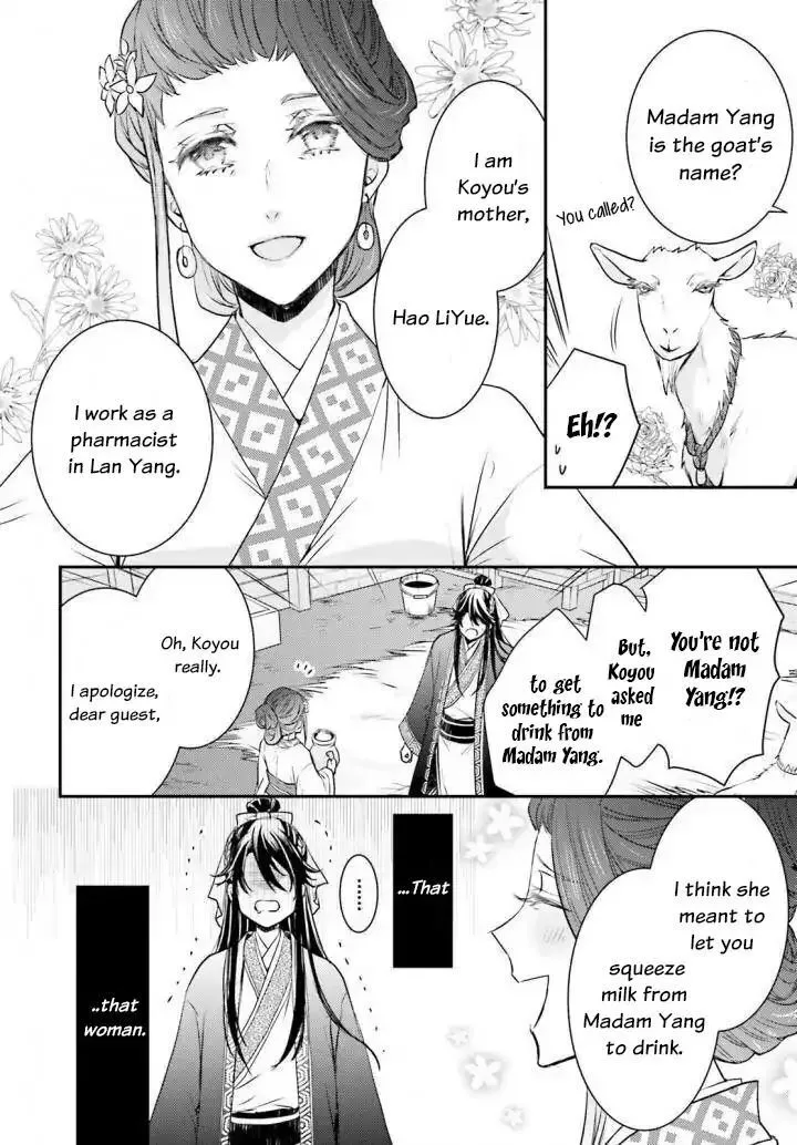 Gekkakoku Kiiden Chapter 2 page 16