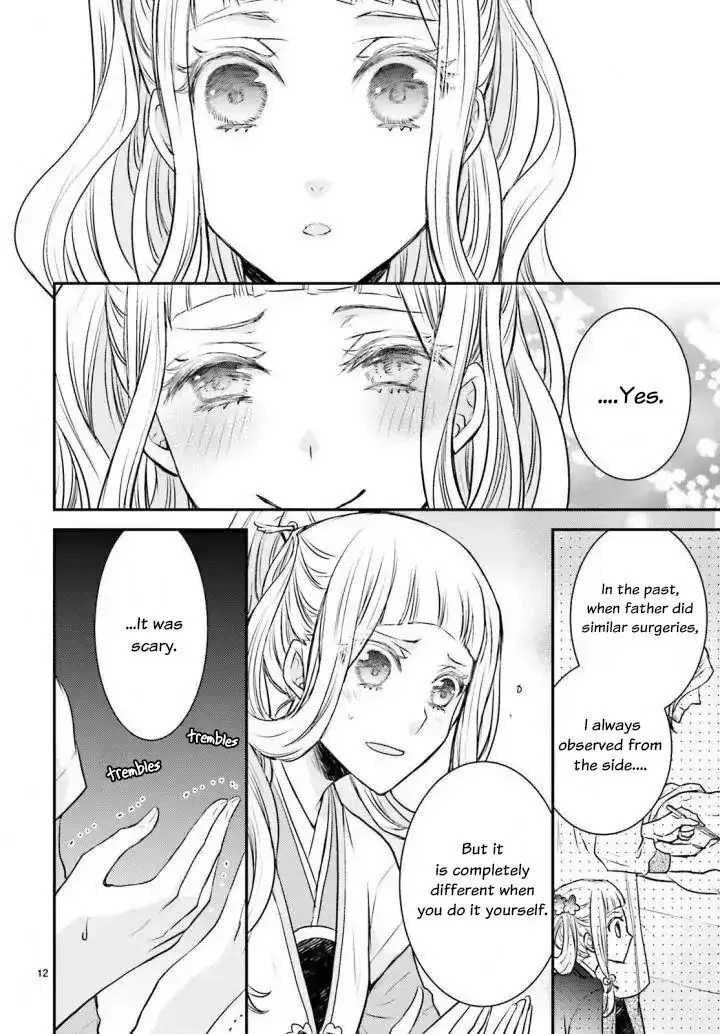 Gekkakoku Kiiden Chapter 2 page 12