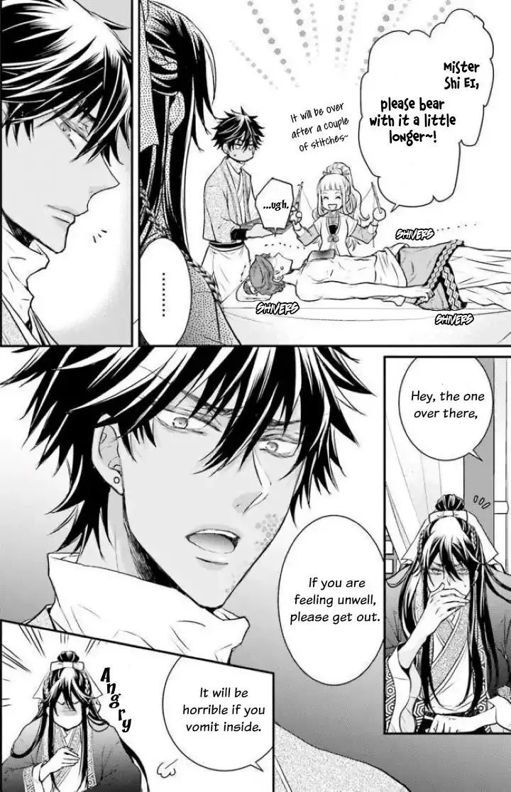 Gekkakoku Kiiden Chapter 2 page 4