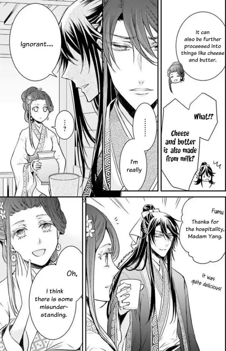 Gekkakoku Kiiden Chapter 2 page 15