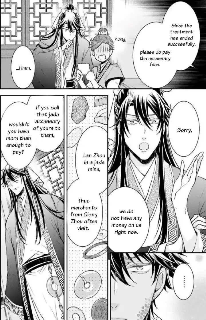 Gekkakoku Kiiden Chapter 2 page 28