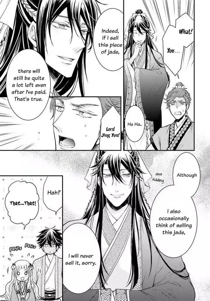 Gekkakoku Kiiden Chapter 2 page 29