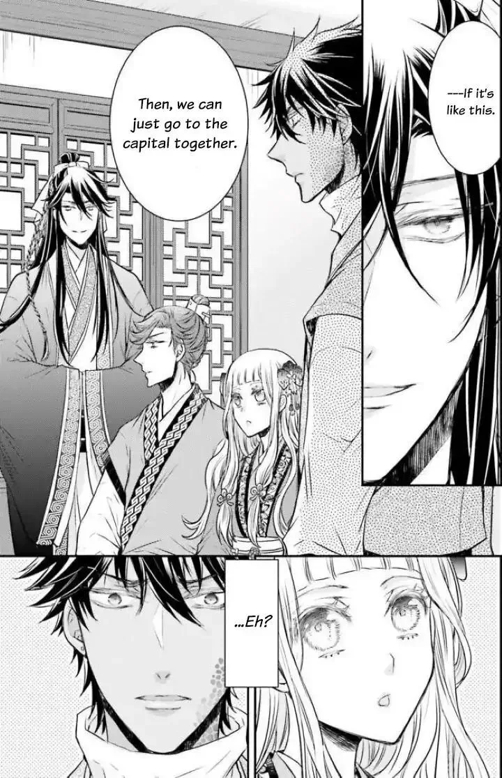 Gekkakoku Kiiden Chapter 2 page 31