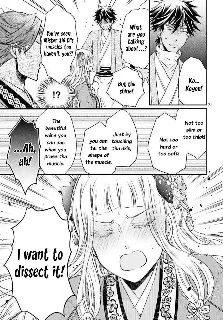 Gekkakoku Kiiden Chapter 2 page 33
