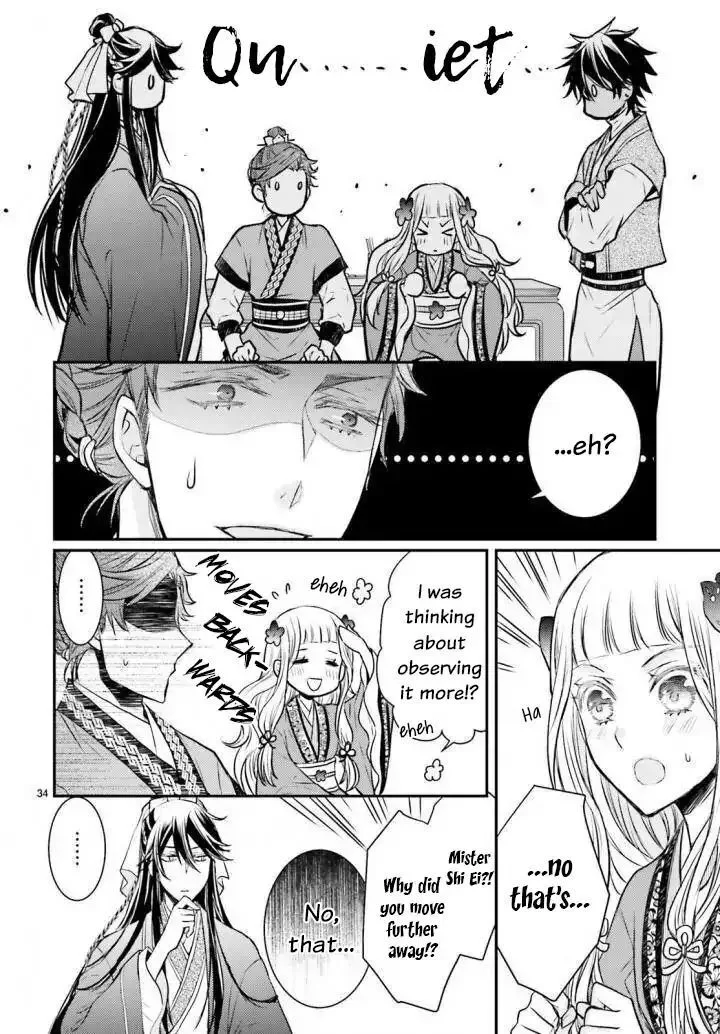 Gekkakoku Kiiden Chapter 2 page 34