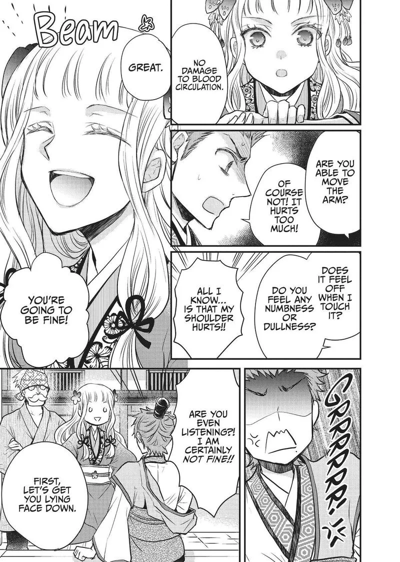 Gekkakoku Kiiden Chapter 20 page 11