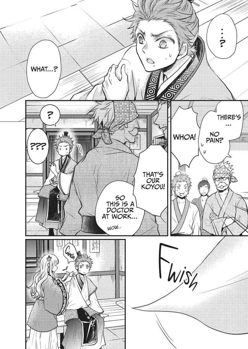 Gekkakoku Kiiden Chapter 20 page 24